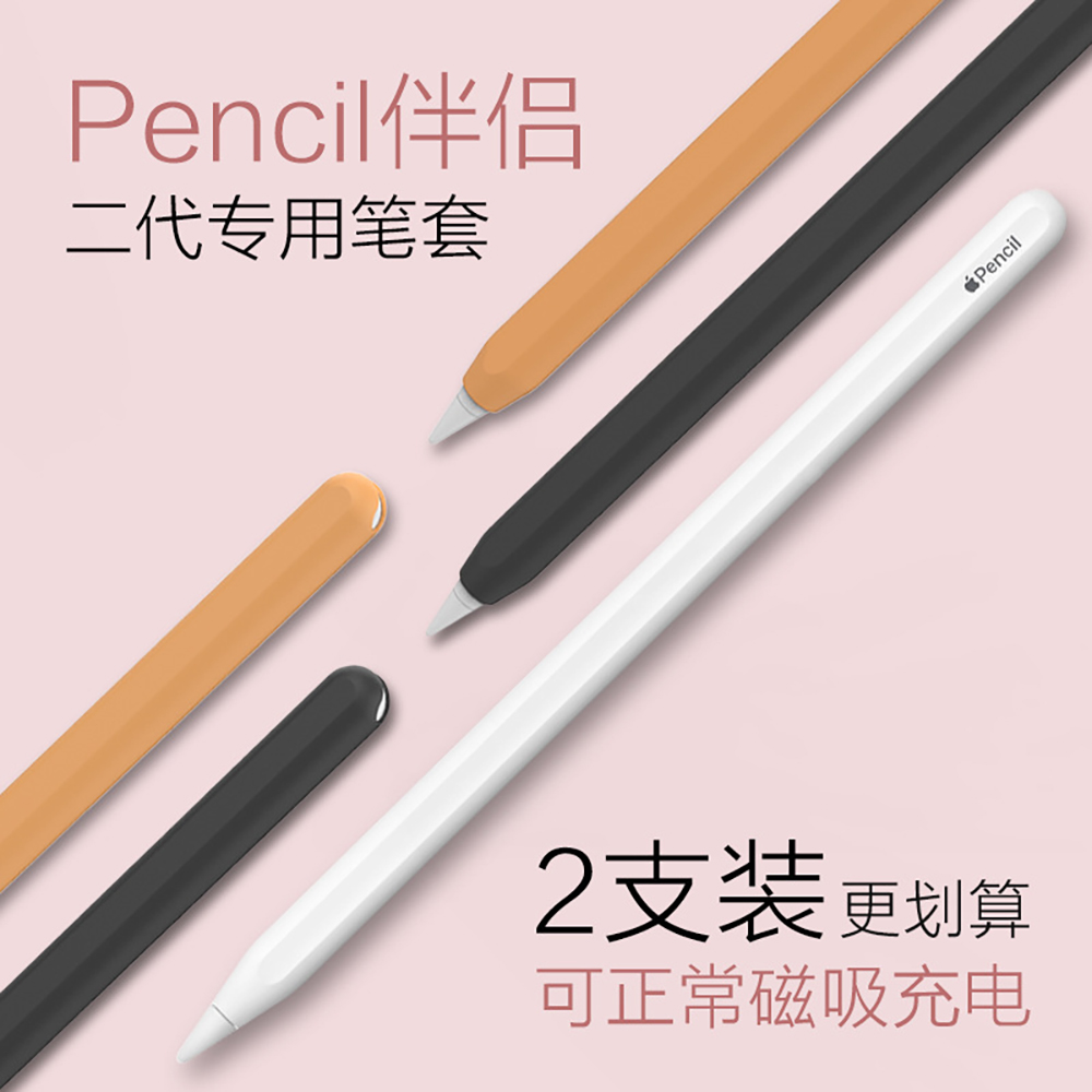 Siliconen Hoesje Voor Apple Po - Pen Cup Magnetic recensie en prijs